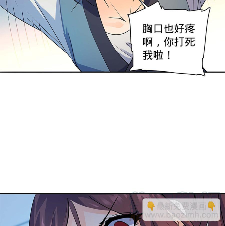 第七十一话 阴魂不散(1/2)-第76话