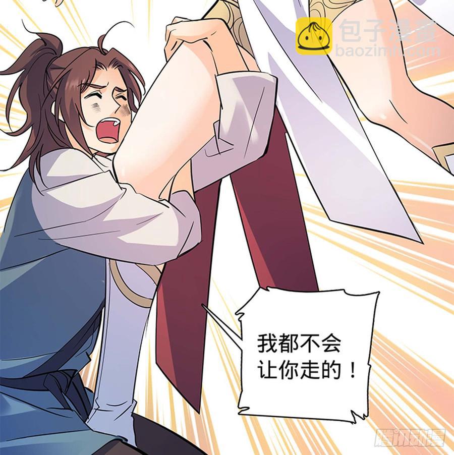 第七十一话 阴魂不散(1/2)-第76话