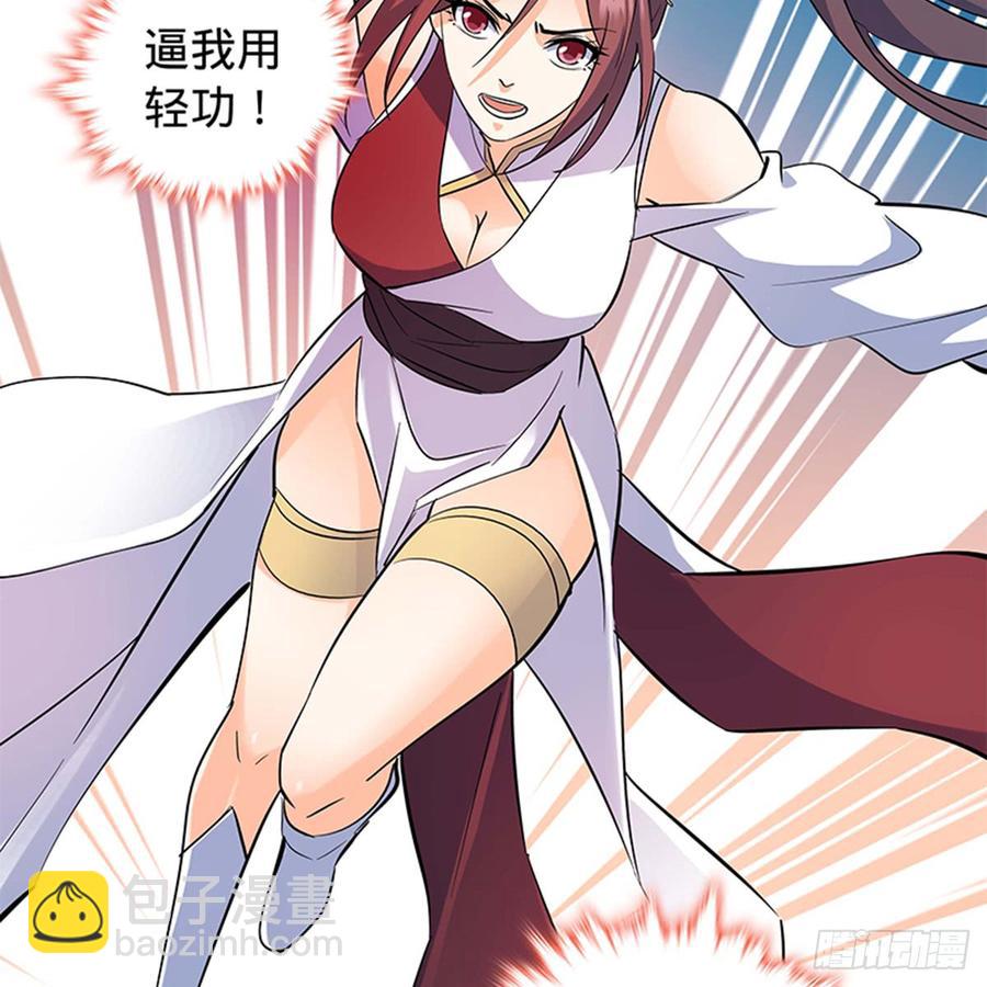 第七十一话 阴魂不散(1/2)-第76话