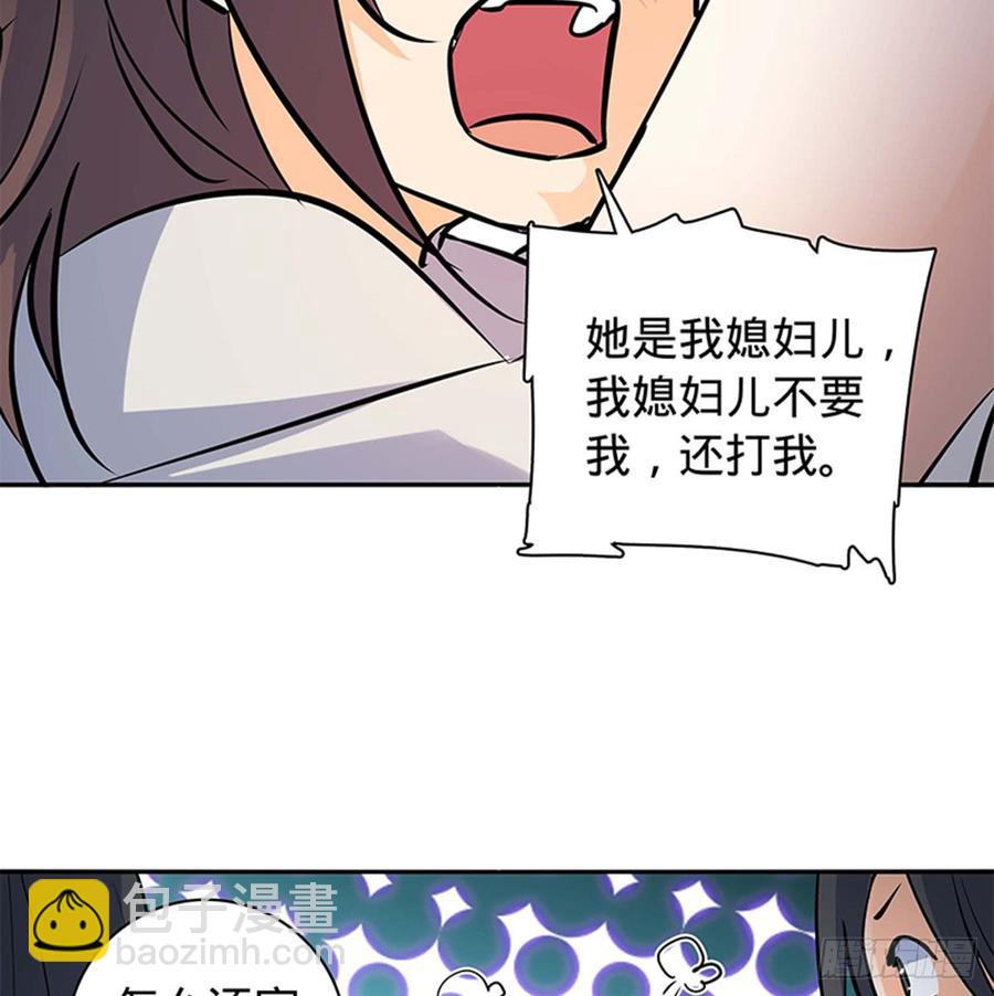 第七十一话 阴魂不散(1/2)-第76话