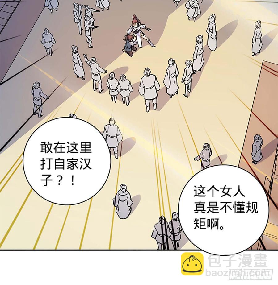 第七十一话 阴魂不散(1/2)-第76话