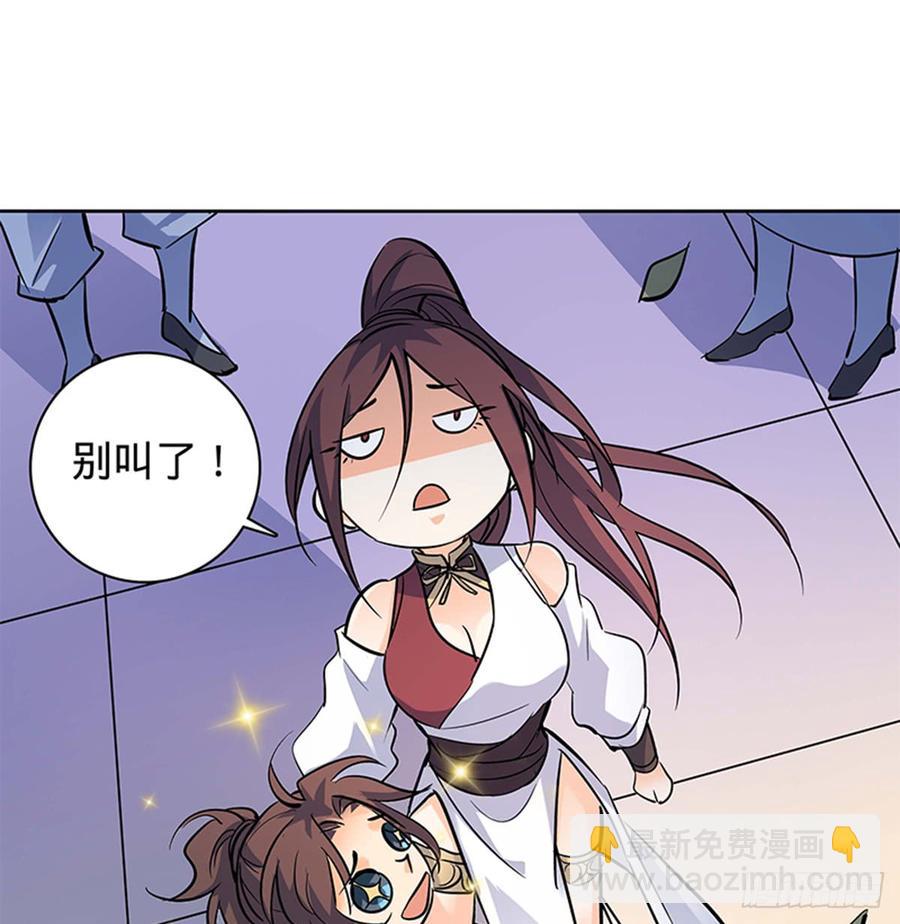 第七十一话 阴魂不散(1/2)-第76话