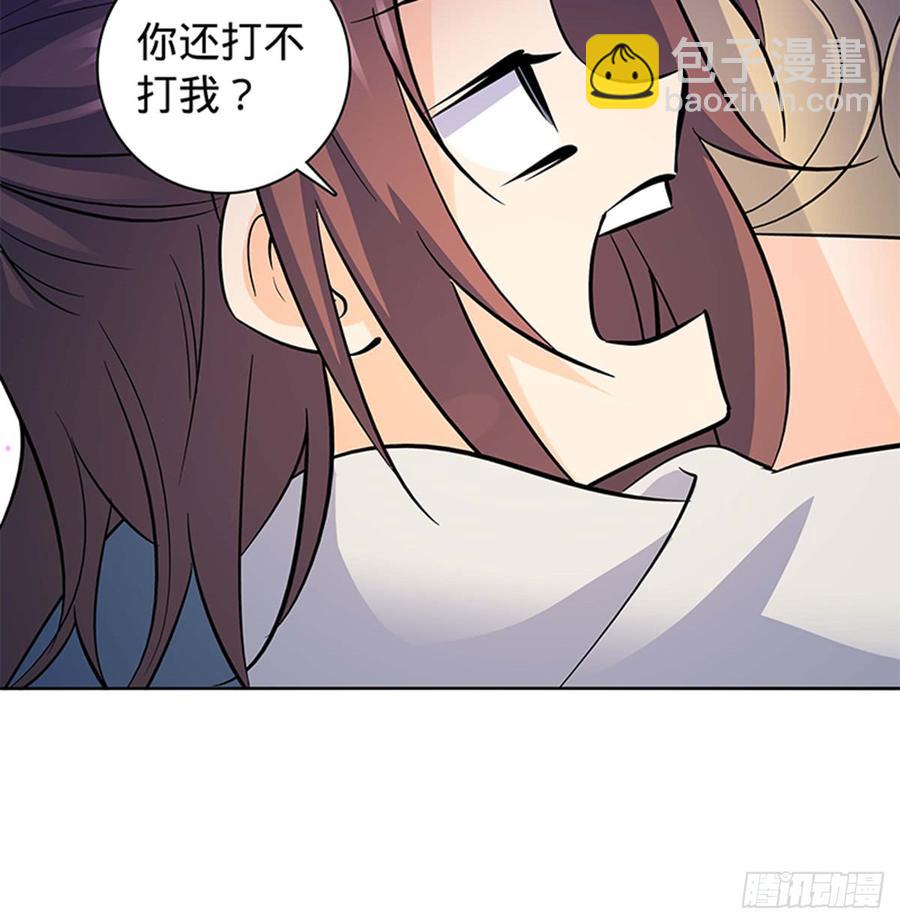 第七十一话 阴魂不散(1/2)-第76话