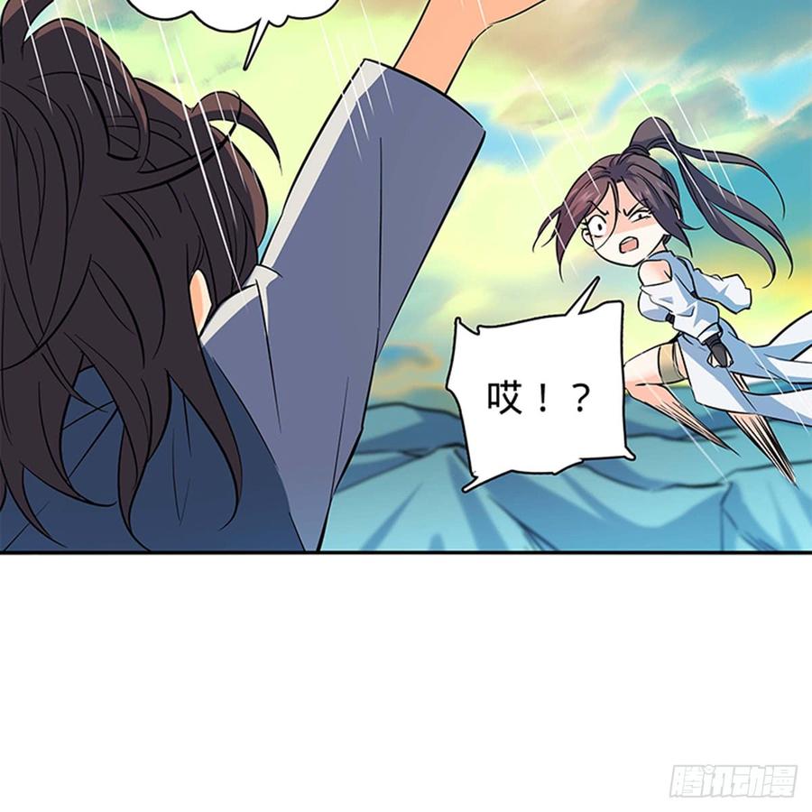 第七十一话 阴魂不散(1/2)-第76话