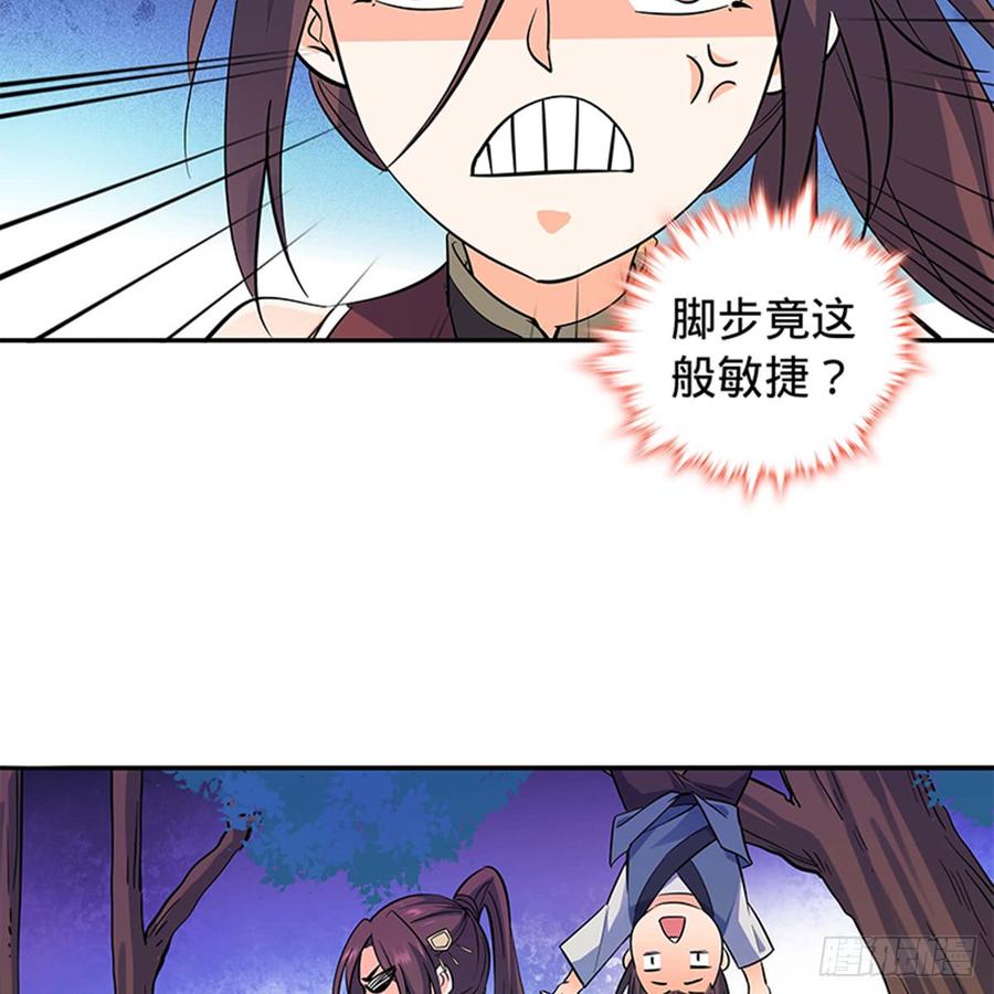 第七十一话 阴魂不散(1/2)-第76话