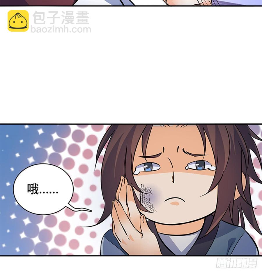 第七十三话 不是人(1/2)-第78话