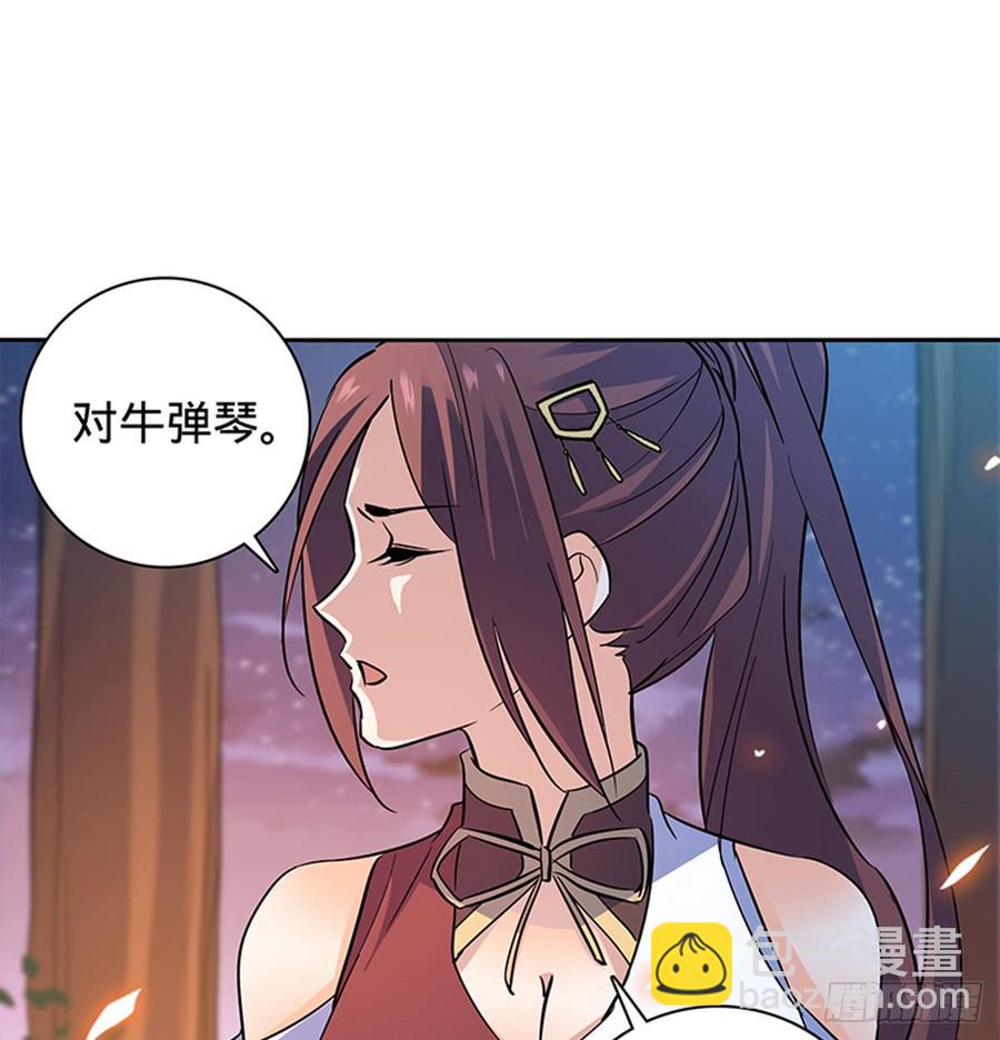 第七十三话 不是人(1/2)-第78话