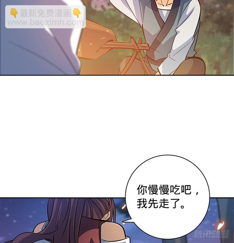 第七十三话 不是人(1/2)-第78话