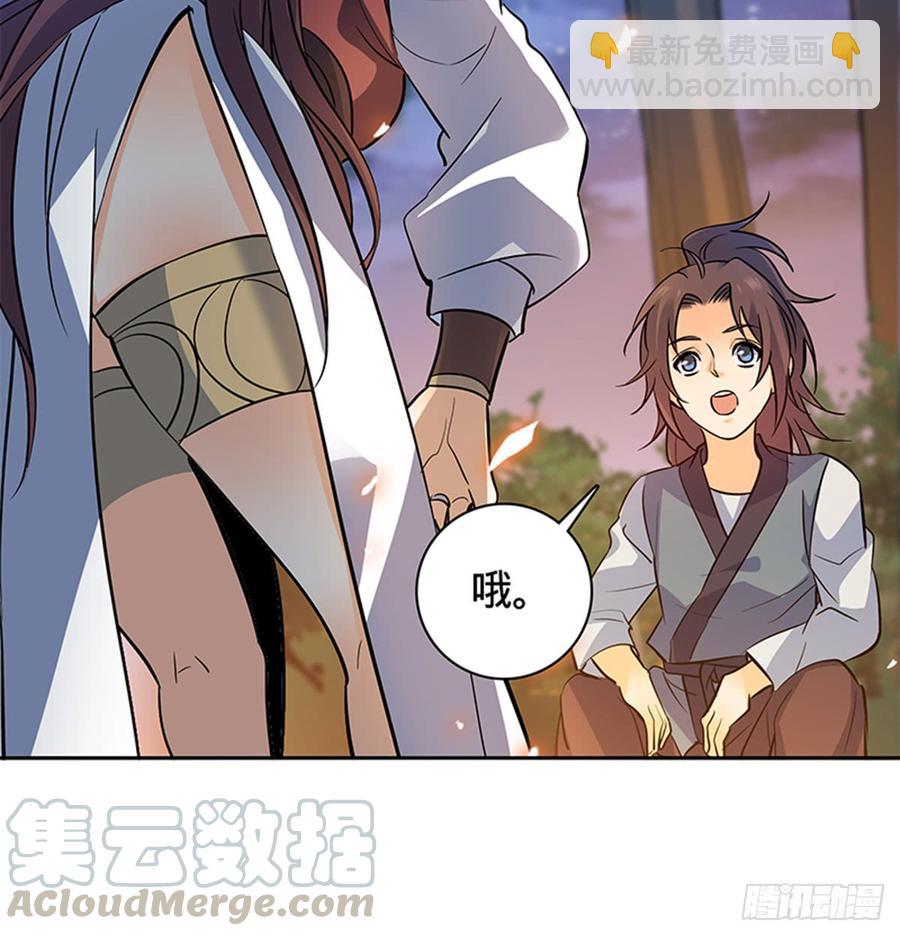 第七十三话 不是人(1/2)-第78话