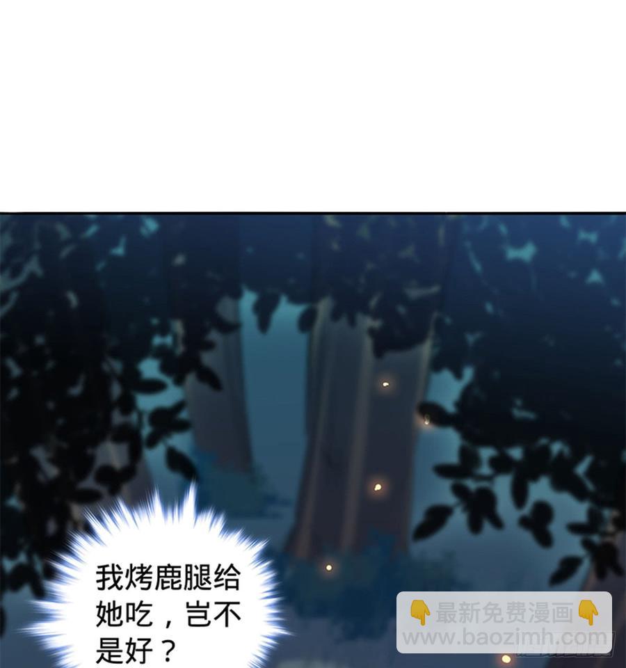 第七十三话 不是人(1/2)-第78话