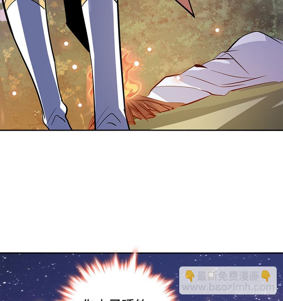 第七十三话 不是人(1/2)-第78话