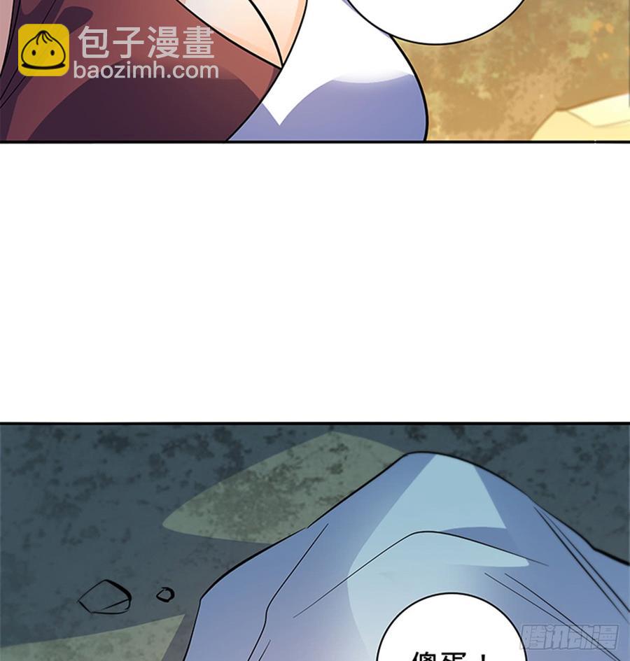 第七十三话 不是人(1/2)-第78话