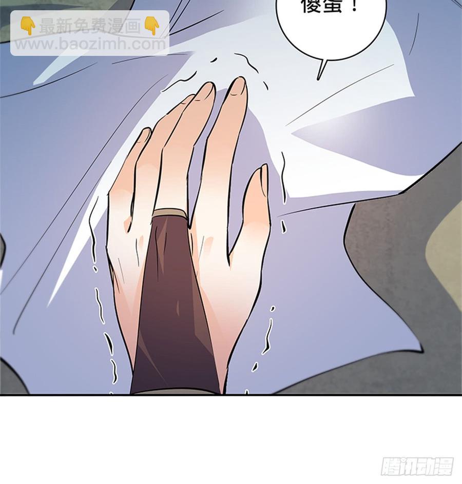 第七十三话 不是人(1/2)-第78话