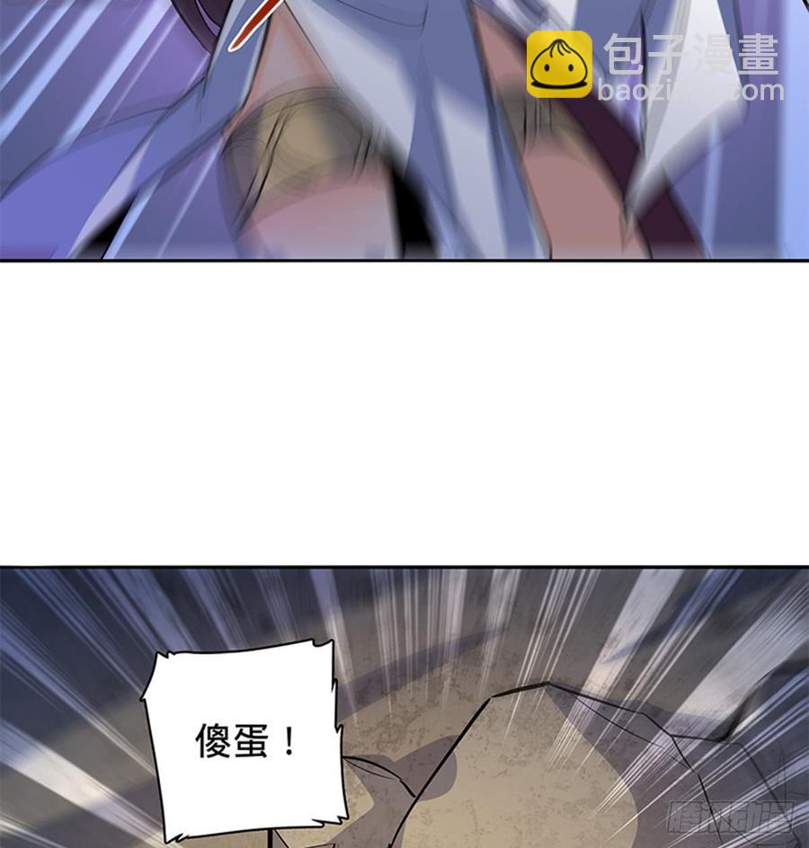 第七十三话 不是人(1/2)-第78话