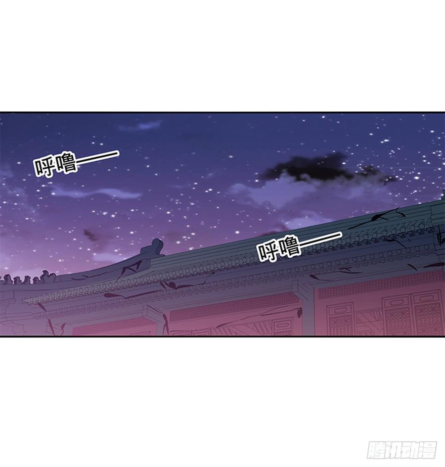 第七十三话 不是人(1/2)-第78话