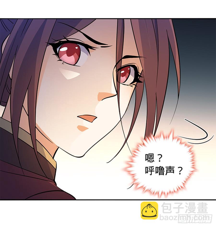 第七十三话 不是人(1/2)-第78话