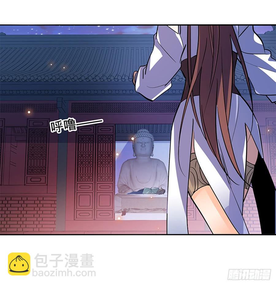 第七十三话 不是人(1/2)-第78话