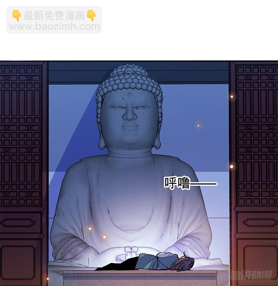 第七十三话 不是人(1/2)-第78话