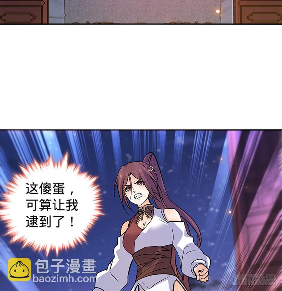 第七十三话 不是人(1/2)-第78话