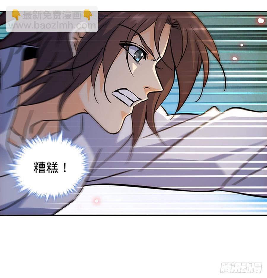 第七十五话 趁火打劫(1/2)-第80话