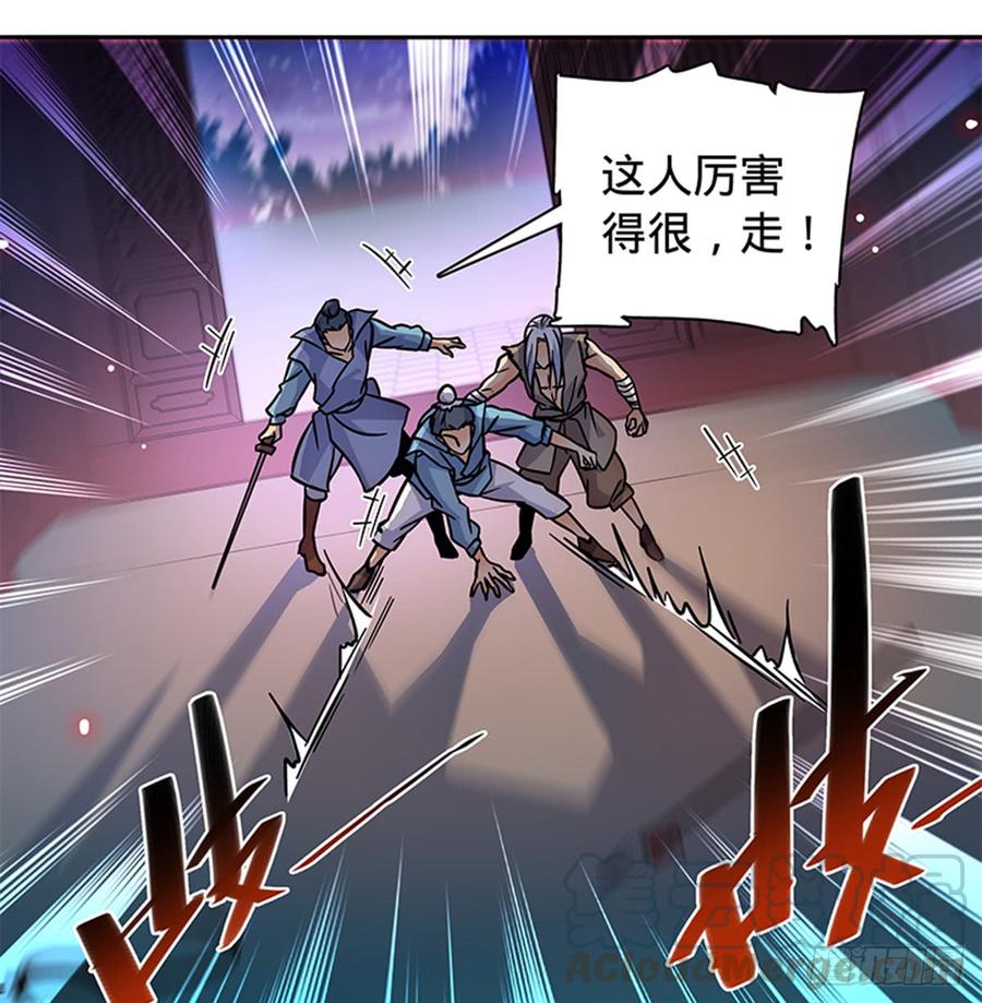 第七十五话 趁火打劫(1/2)-第80话