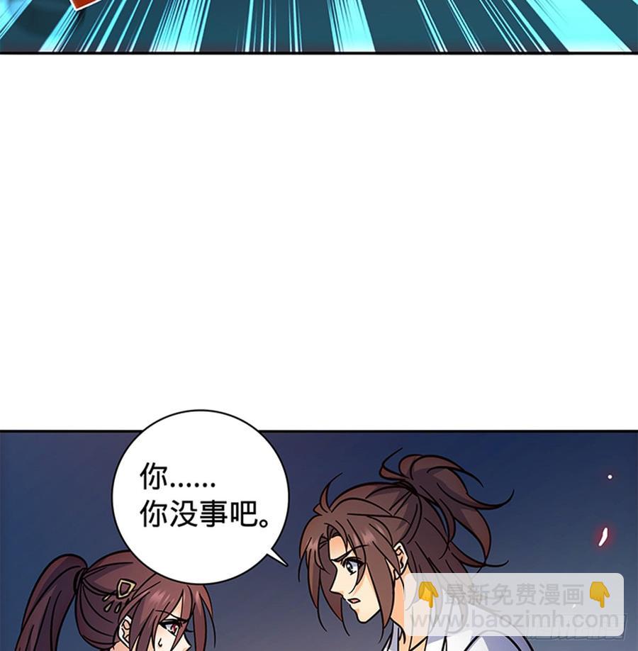 第七十五话 趁火打劫(1/2)-第80话