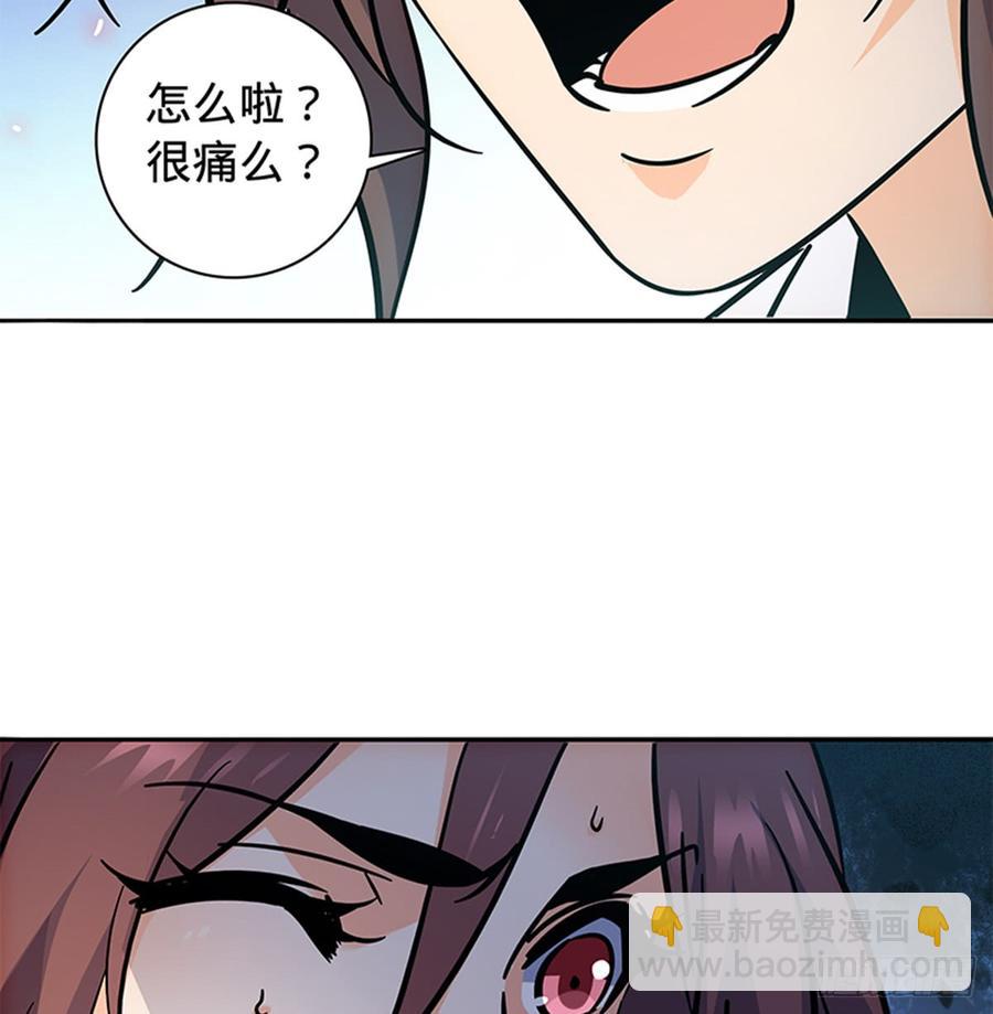 第七十五话 趁火打劫(1/2)-第80话