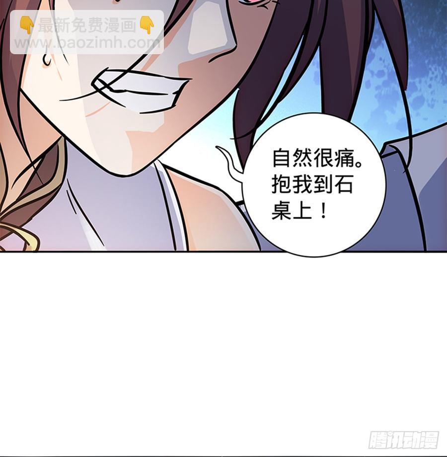 第七十五话 趁火打劫(1/2)-第80话