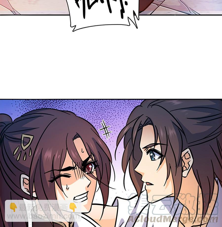 第七十五话 趁火打劫(1/2)-第80话