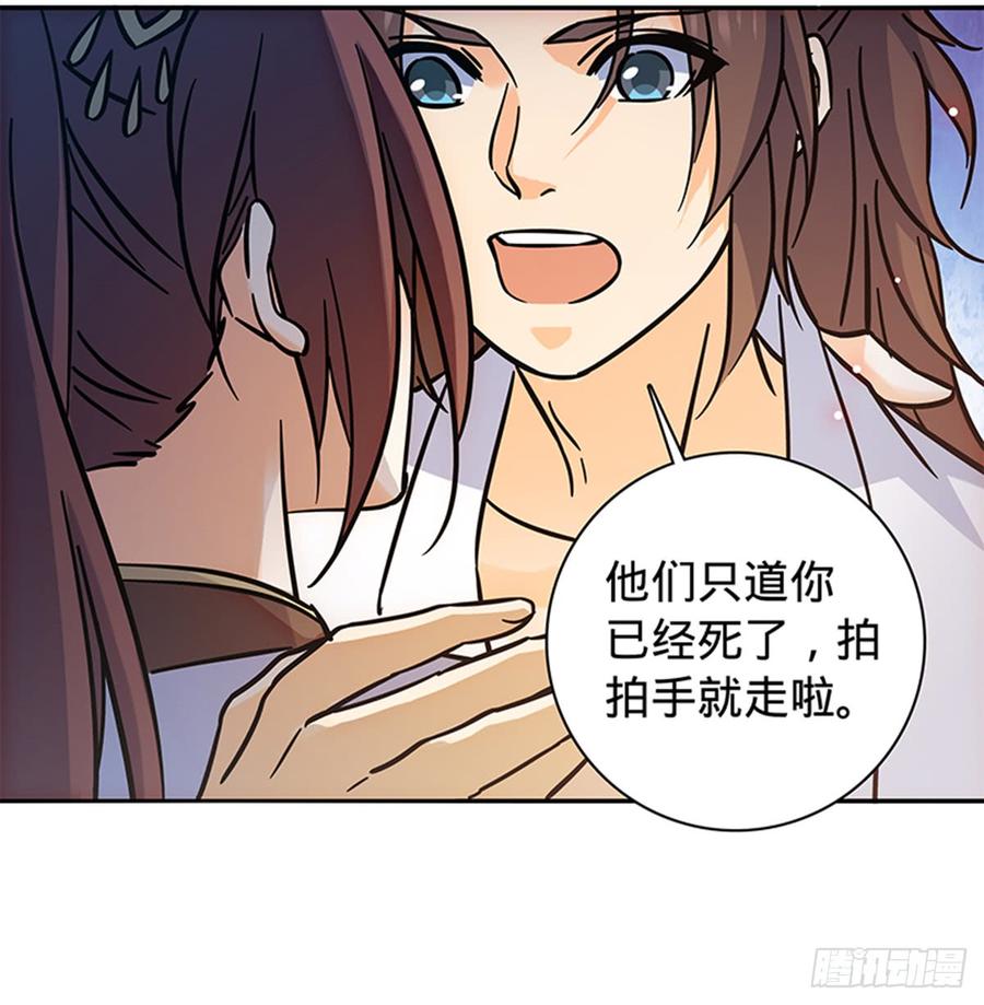 第七十五话 趁火打劫(1/2)-第80话