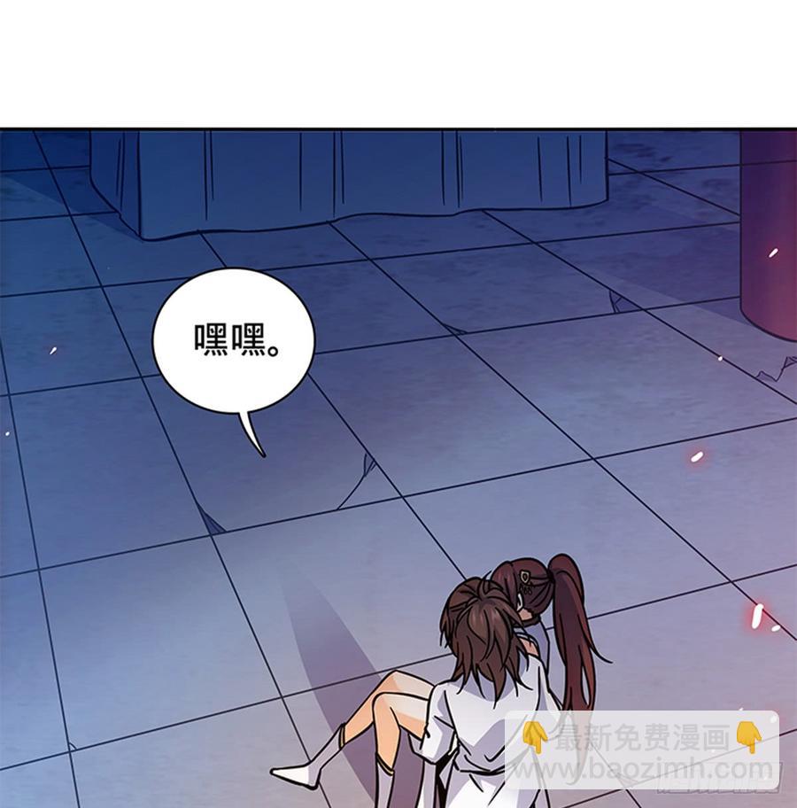 第七十五话 趁火打劫(1/2)-第80话