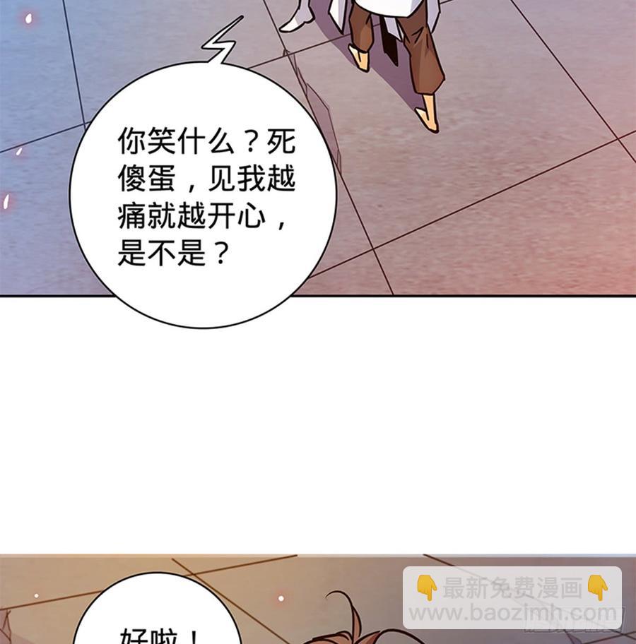 第七十五话 趁火打劫(1/2)-第80话