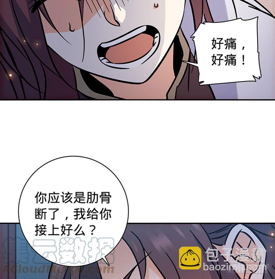 第七十五话 趁火打劫(1/2)-第80话