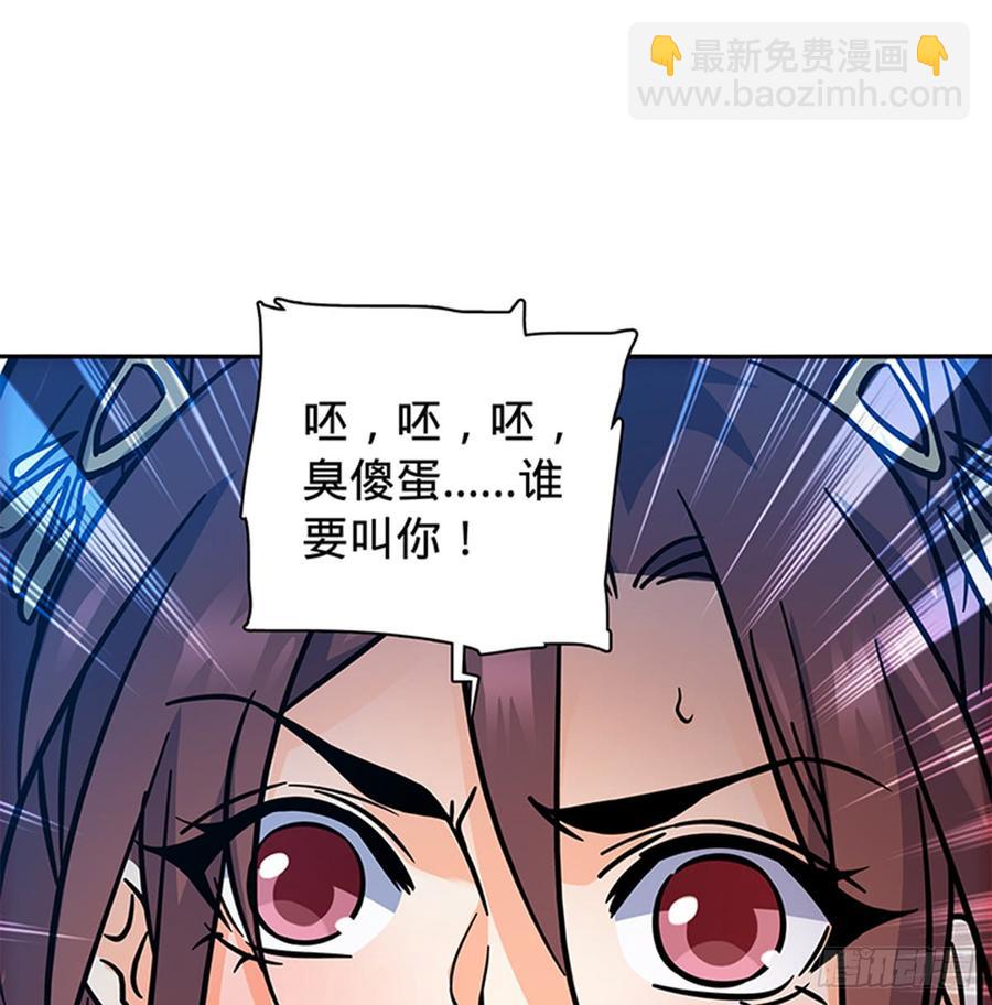 第七十五话 趁火打劫(1/2)-第80话