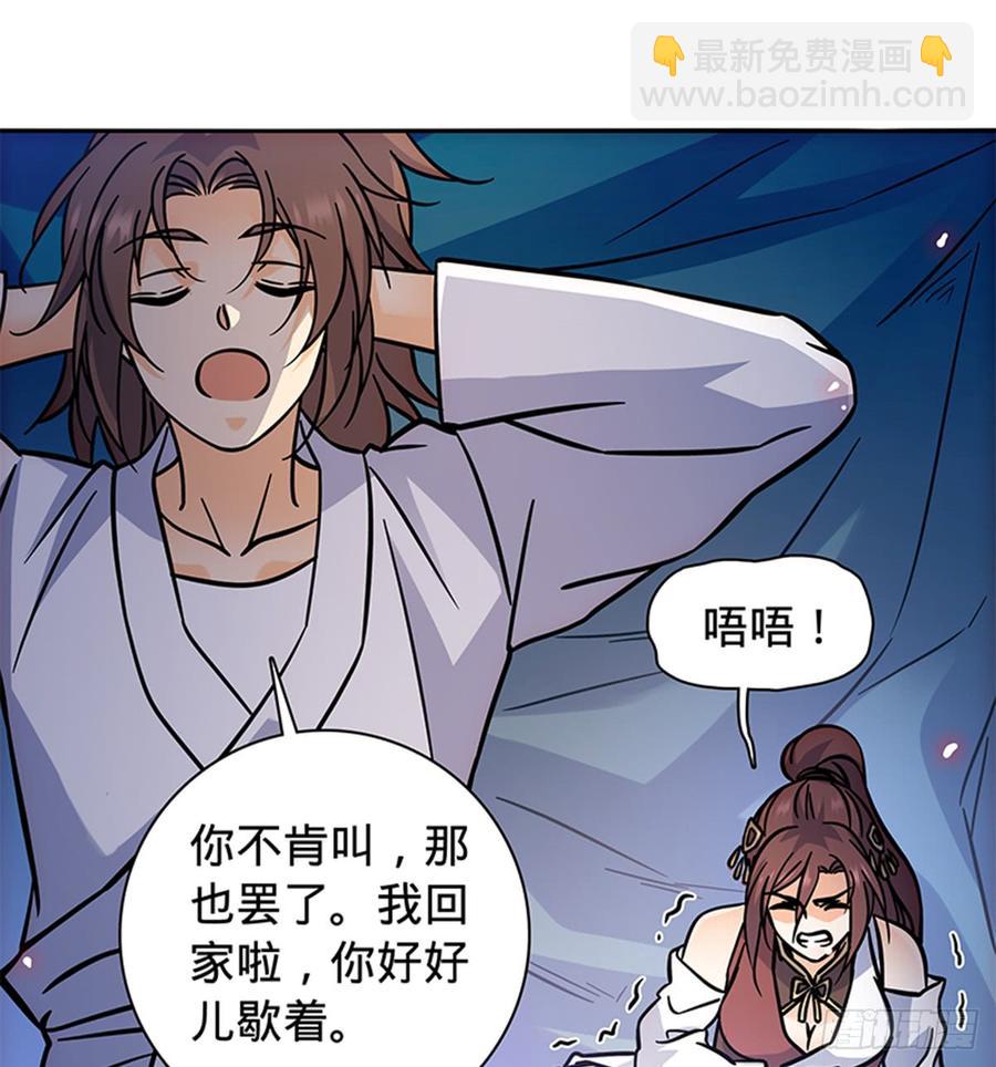 第七十五话 趁火打劫(1/2)-第80话