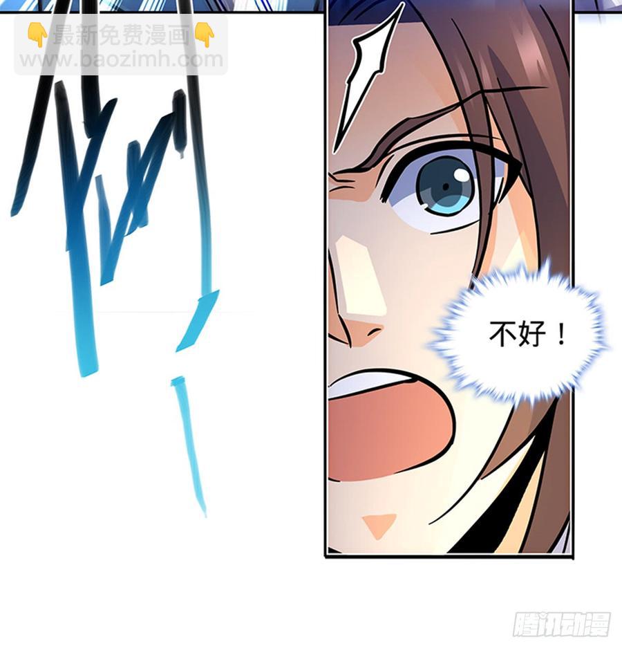 第七十五话 趁火打劫(1/2)-第80话