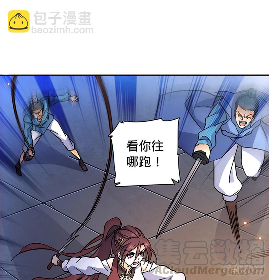 第七十五话 趁火打劫(1/2)-第80话