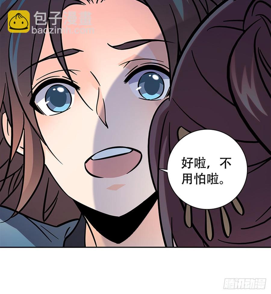 第七十七话 接骨疗伤(1/2)-第82话