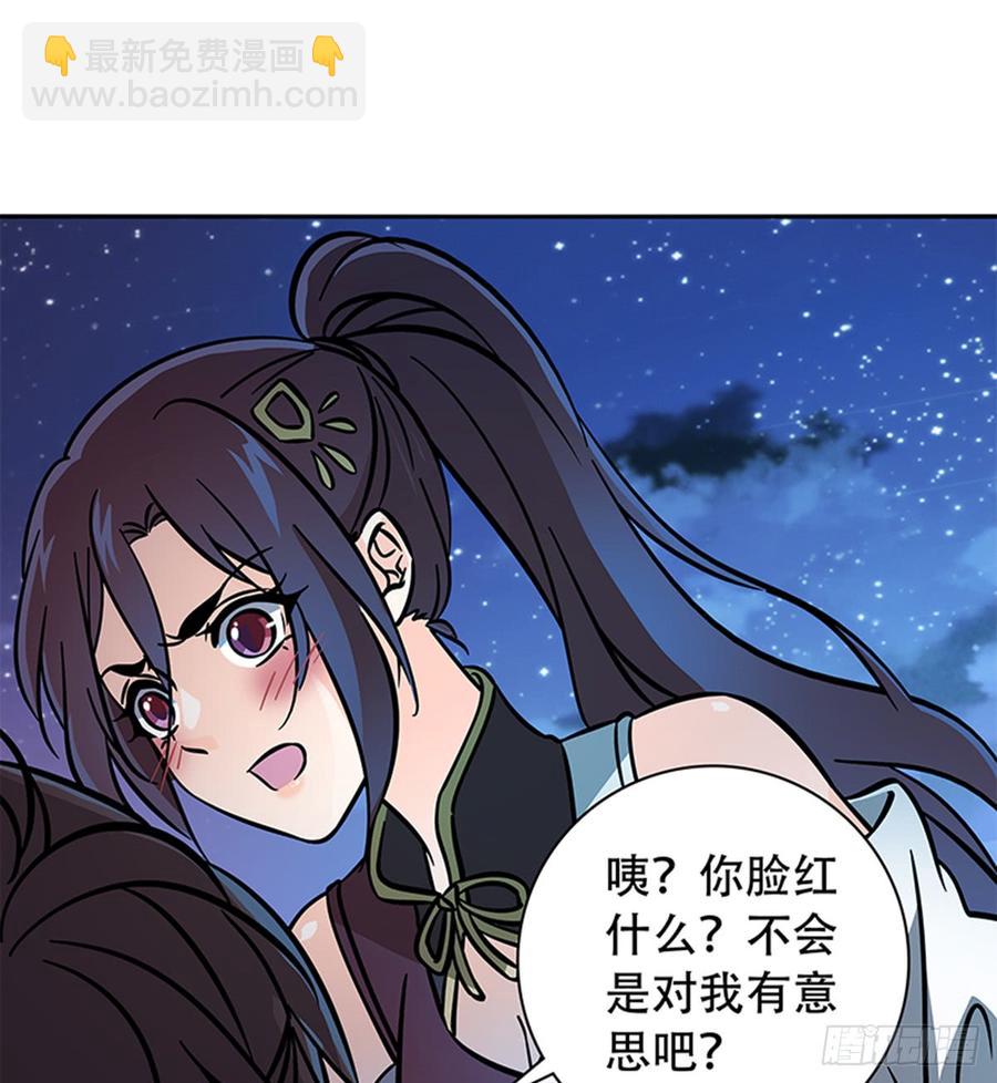 第七十七话 接骨疗伤(1/2)-第82话