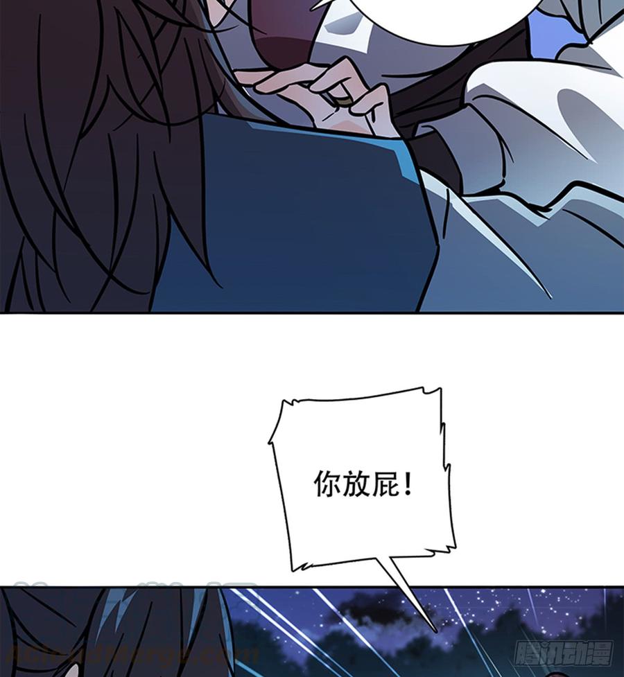 第七十七话 接骨疗伤(1/2)-第82话