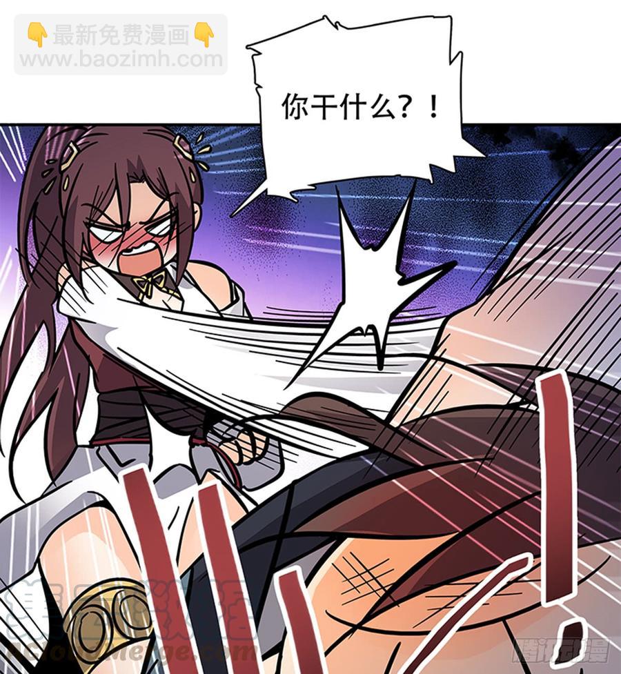 第七十七话 接骨疗伤(1/2)-第82话