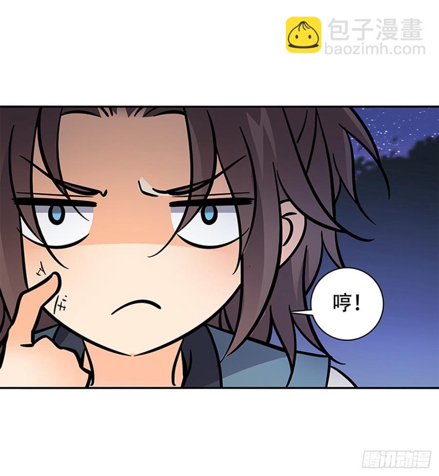 第七十七话 接骨疗伤(1/2)-第82话