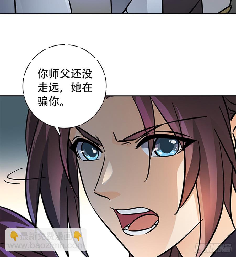 第七十七话 接骨疗伤(1/2)-第82话