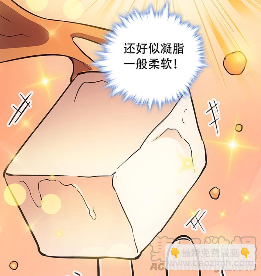 第七十七话 接骨疗伤(1/2)-第82话