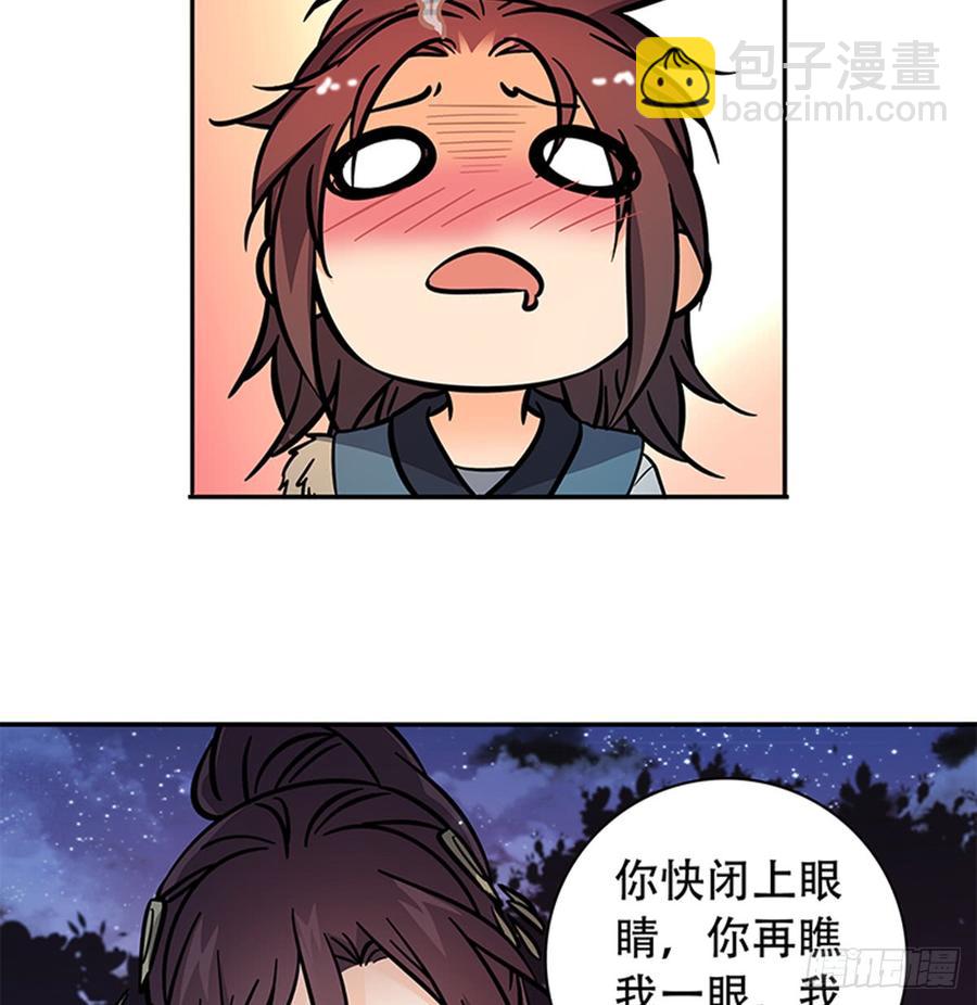 第七十七话 接骨疗伤(1/2)-第82话