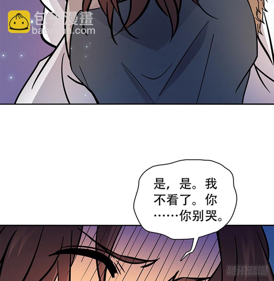 第七十七话 接骨疗伤(1/2)-第82话