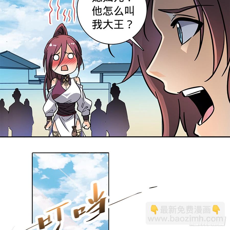 第七十九话 演到底(1/2)-第84话