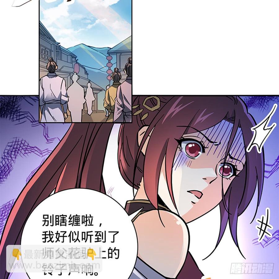 第七十九话 演到底(1/2)-第84话