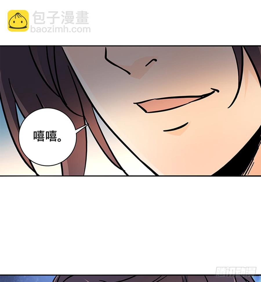 第七十九话 演到底(1/2)-第84话