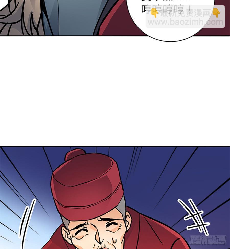 第七十九话 演到底(1/2)-第84话